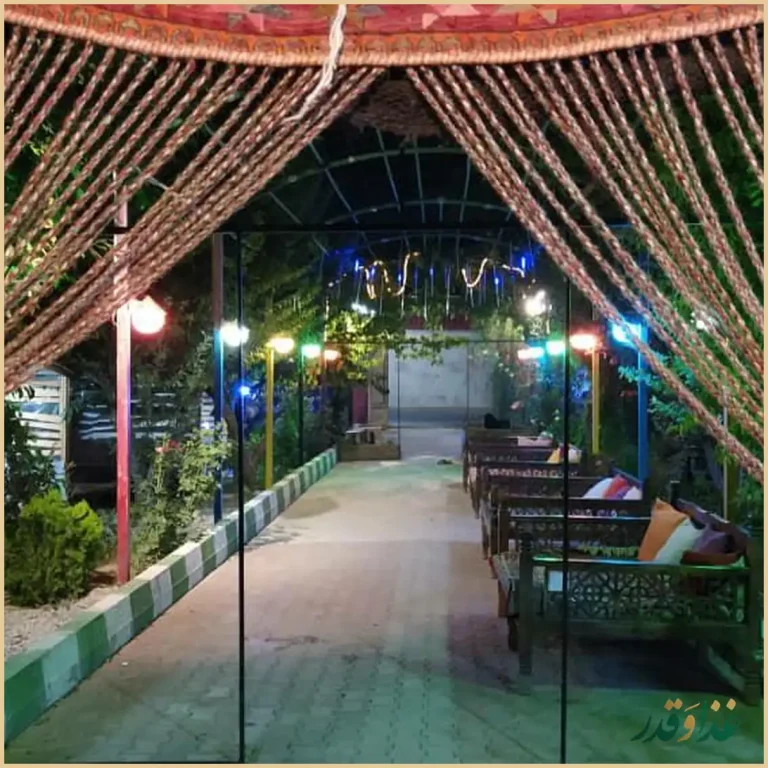 باغ رستوران سیاه چادر