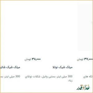 کافه رستوران لابار