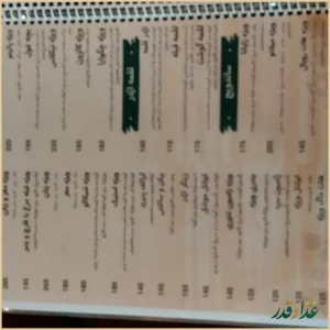 فست فود اژدر پلاس