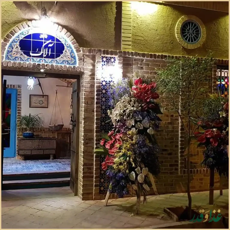 رستوران دیژون