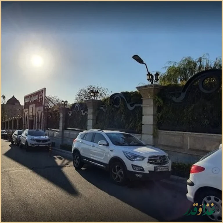 باغ رستوران الیاسام