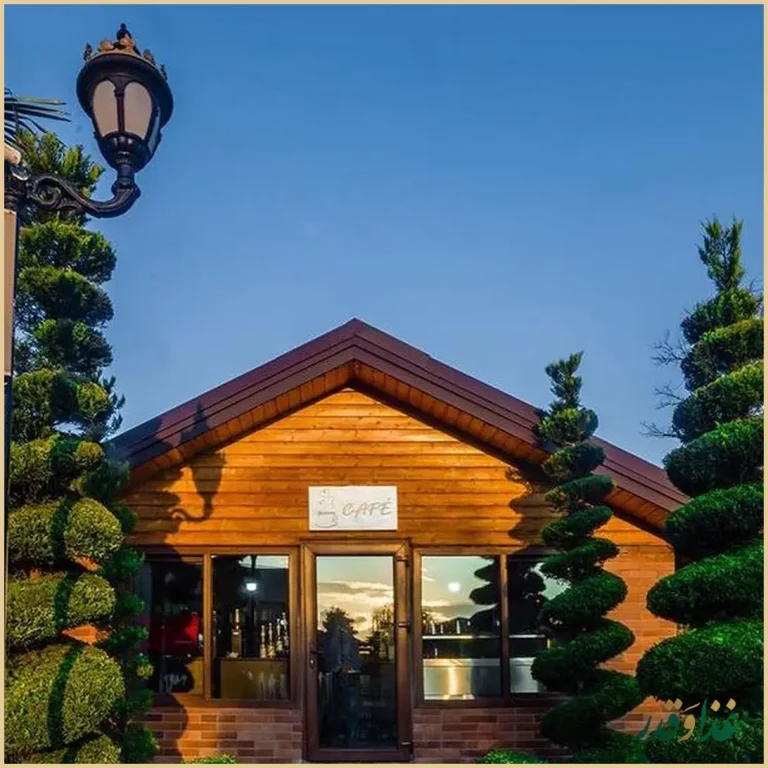 باغ رستوران الیاسام