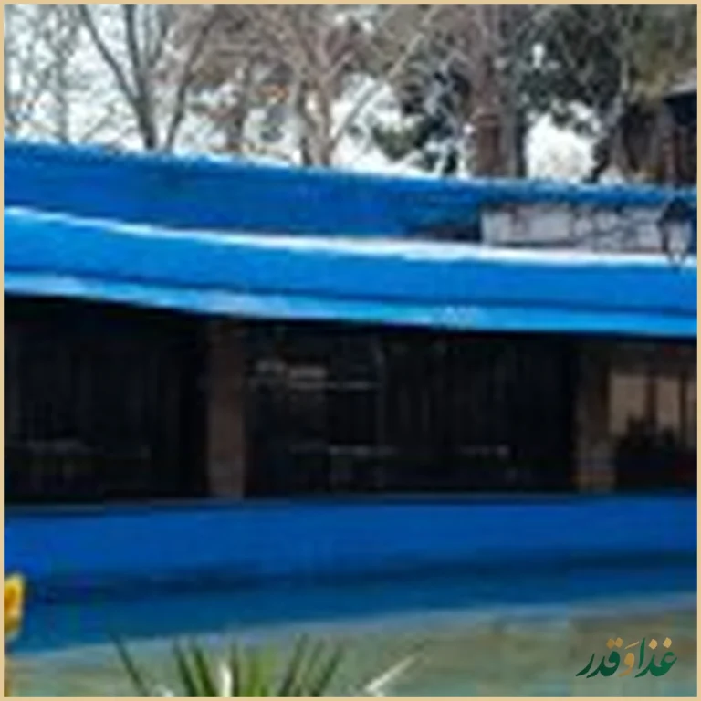 کافه و رستوران نیک روز