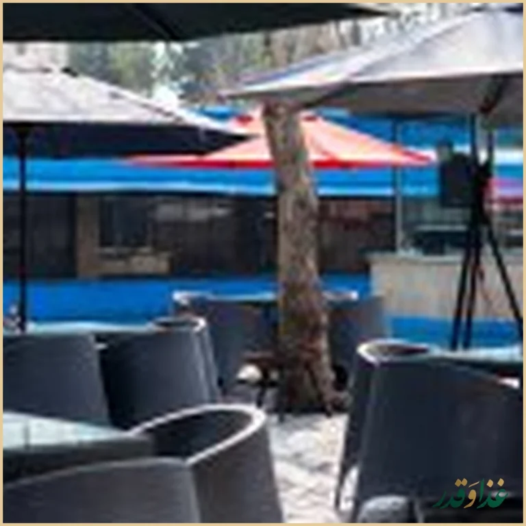 کافه و رستوران نیک روز