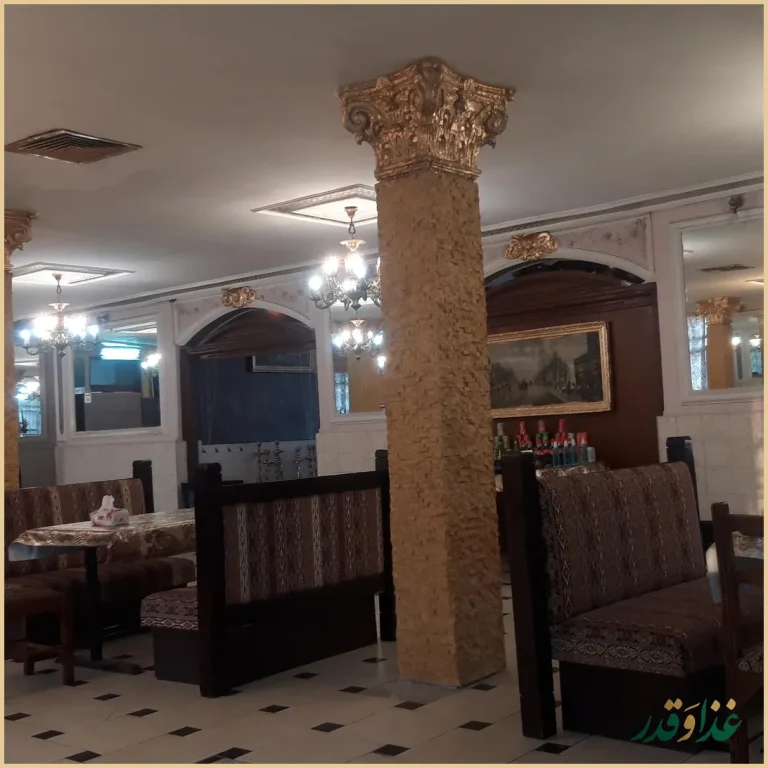 رستوران و سفره خونه سنتی شادمان