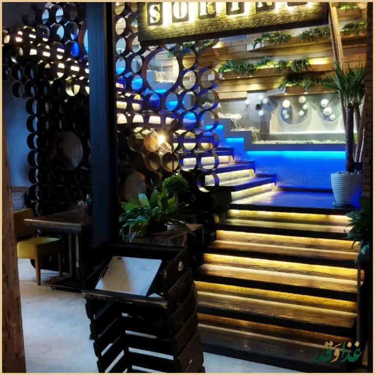 رستوران ایتالیایی سورینو