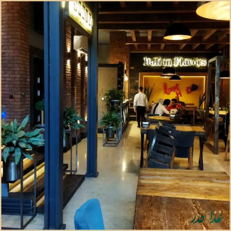 رستوران ایتالیایی سورینو