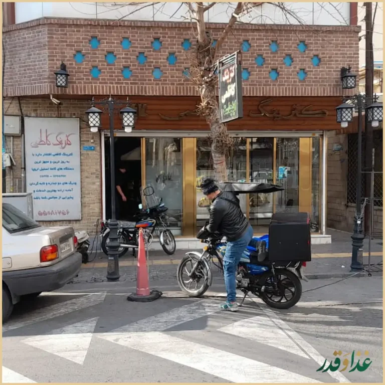 کترینگ کاظمی