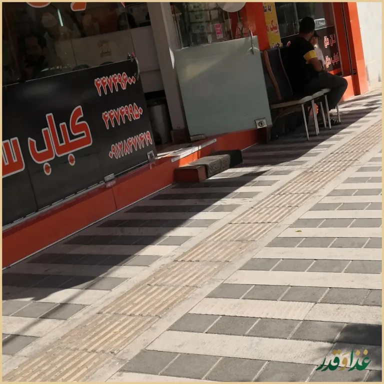 کباب سرای دنج گلستان