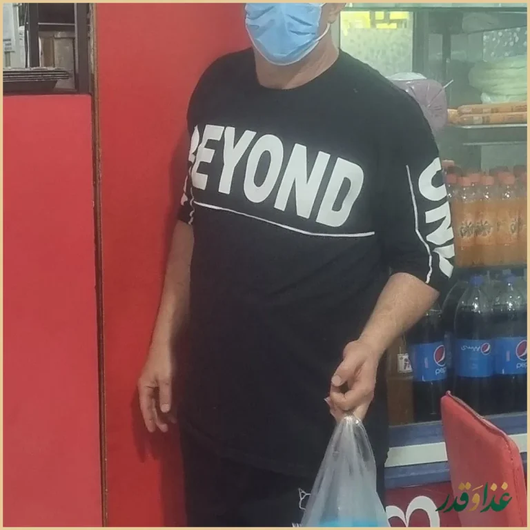 فست فود سرخ آبی