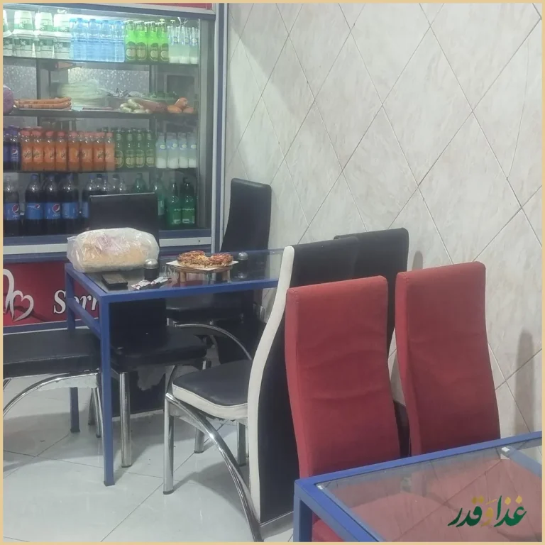 فست فود سرخ آبی