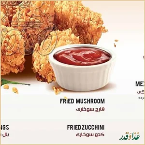 فست فود ٣۰۰۰