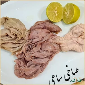 طباخی ساعی (اهو سابق)