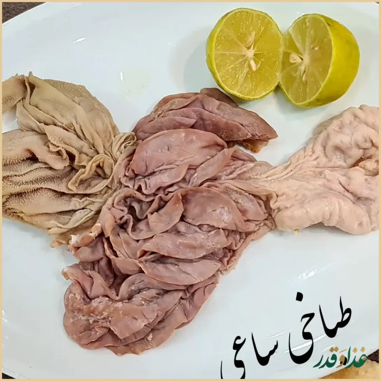 طباخی ساعی (اهو سابق)