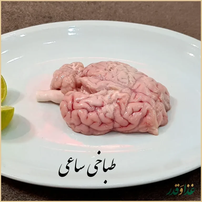 طباخی ساعی (اهو سابق)