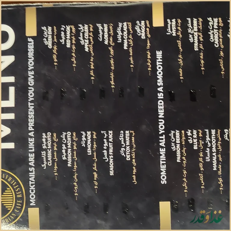 کافه رستوران آدرین