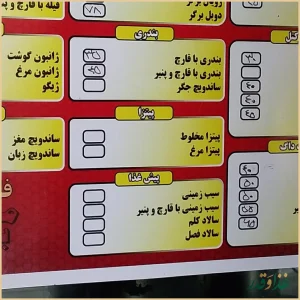 فلافل ماه برگر