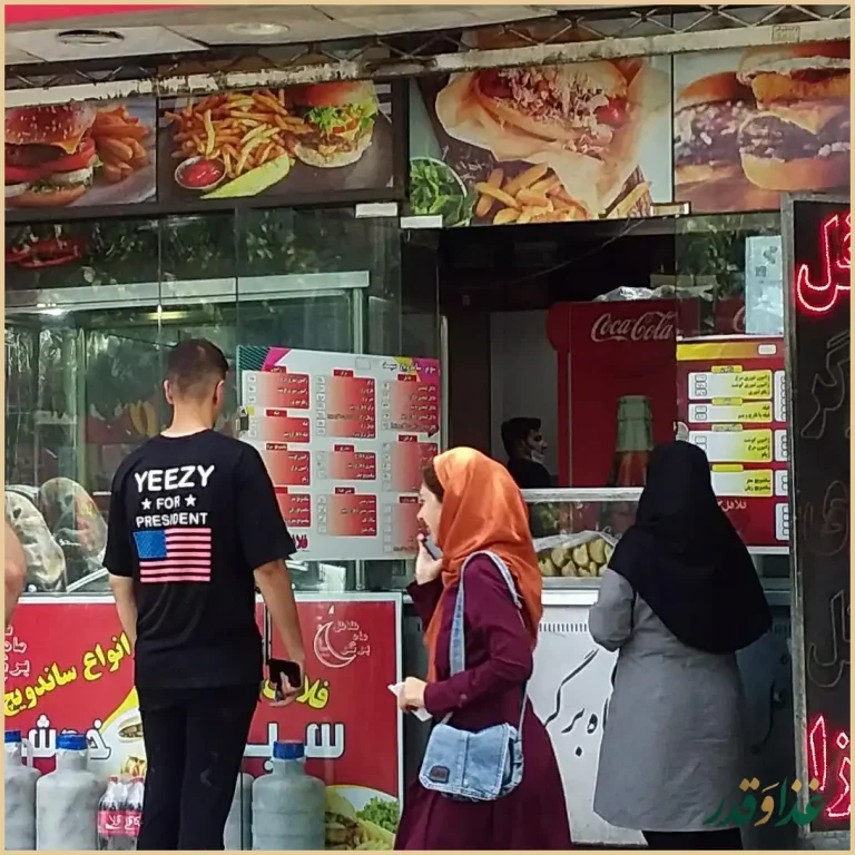 فلافل ماه برگر