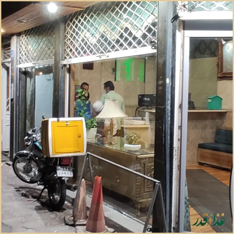 رستوران چلو کبابی جوانان پاسداران