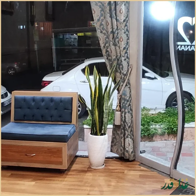 رستوران چلو کبابی جوانان پاسداران