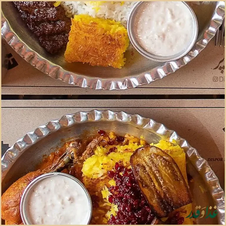 رستوران دیس پر