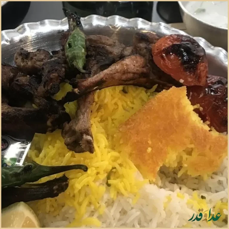 رستوران دیس پر