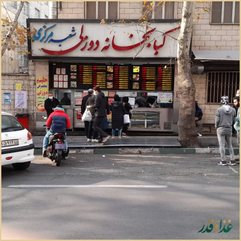 کباب دوزلی