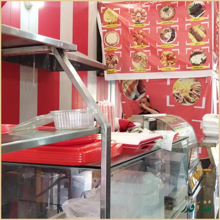 رستوران لیالی لبنان