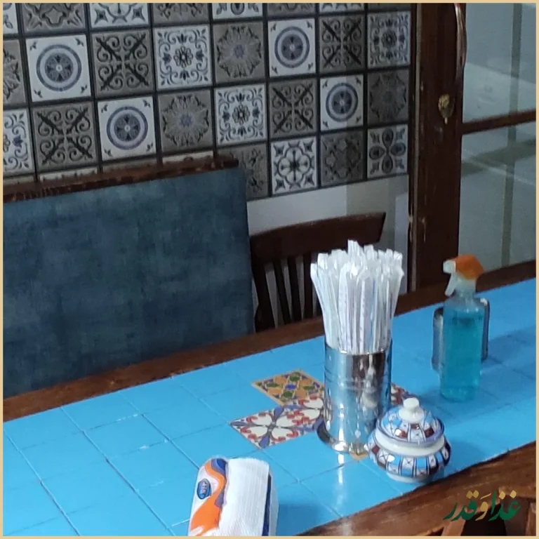 قیمه سرای عمو هوشنگ