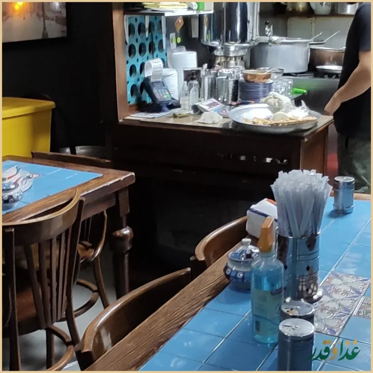 قیمه سرای عمو هوشنگ