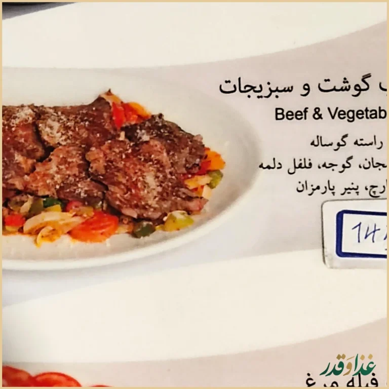 کافه رستوران مکث