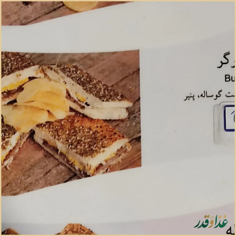 کافه رستوران مکث