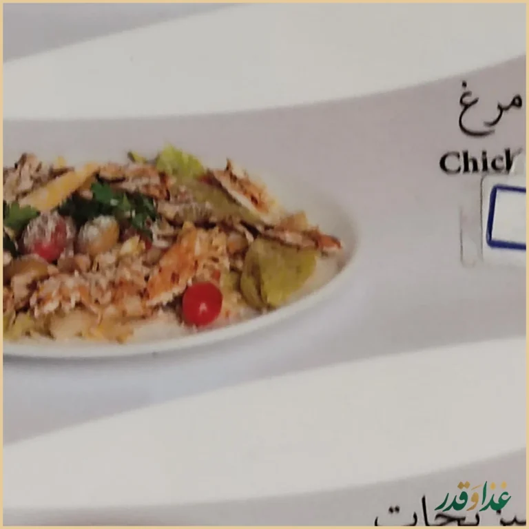 کافه رستوران مکث