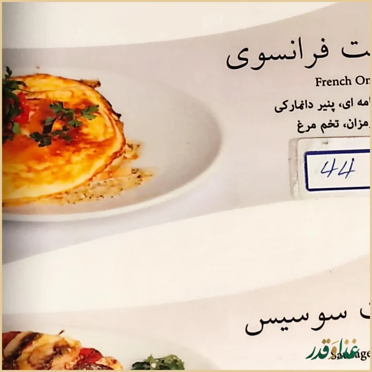 کافه رستوران مکث