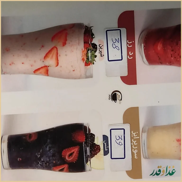 کافه رستوران مکث