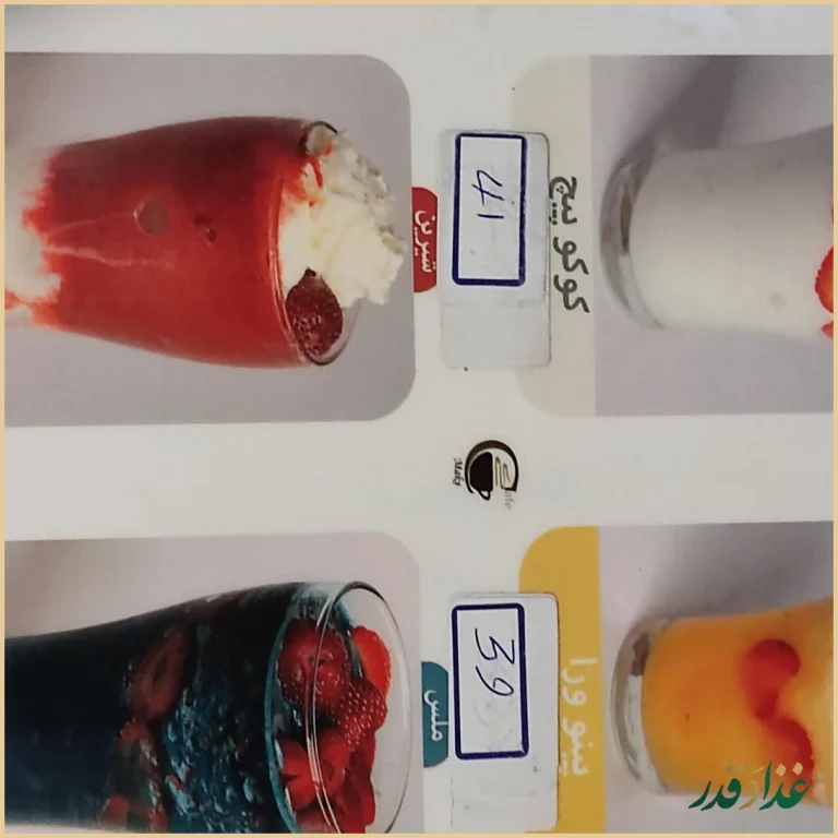 کافه رستوران مکث