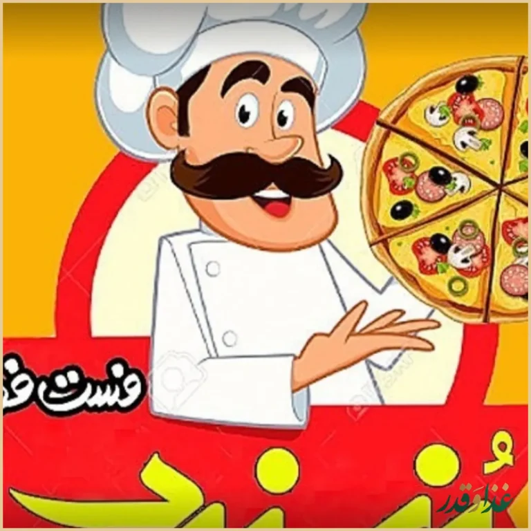 پیتزا ساندویچ رز زرد