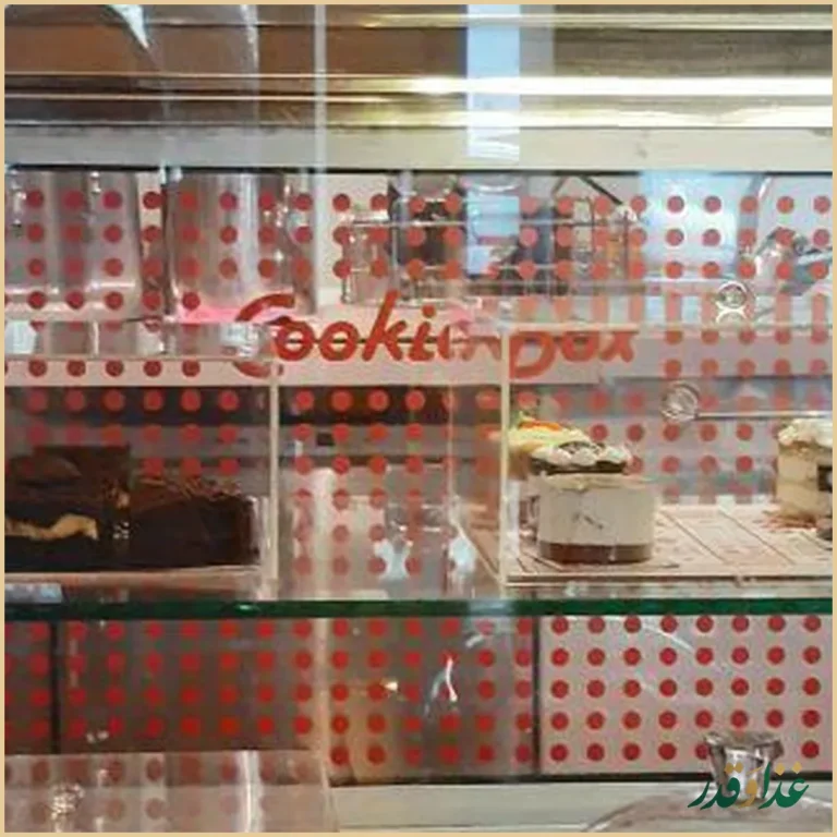 رستوران سبوس