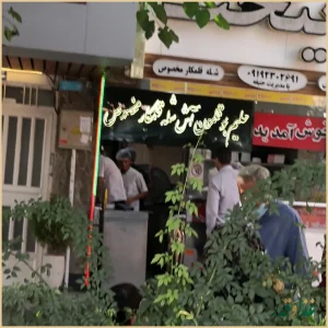 آش و حلیم پایتخت