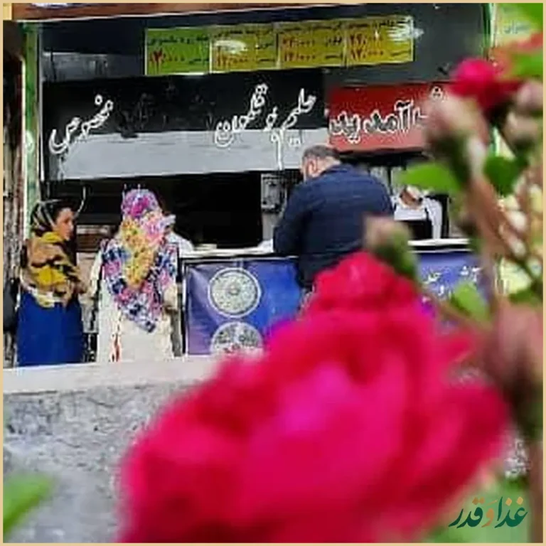 آش و حلیم پایتخت