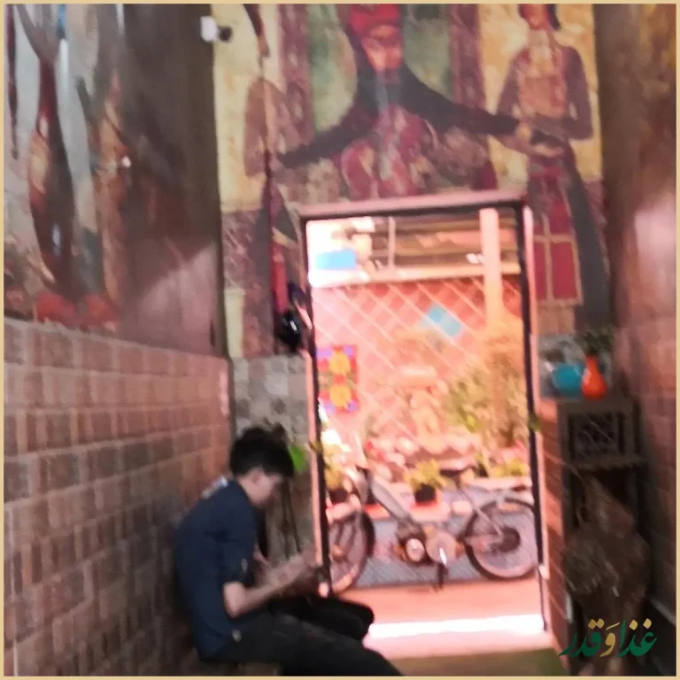 رستوران عمو خسرو