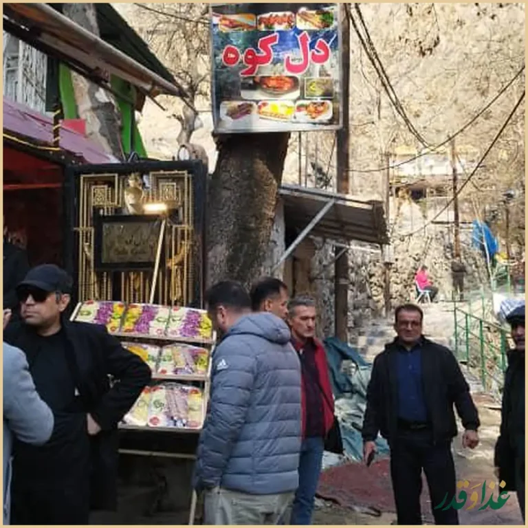 رستوران دل کوه