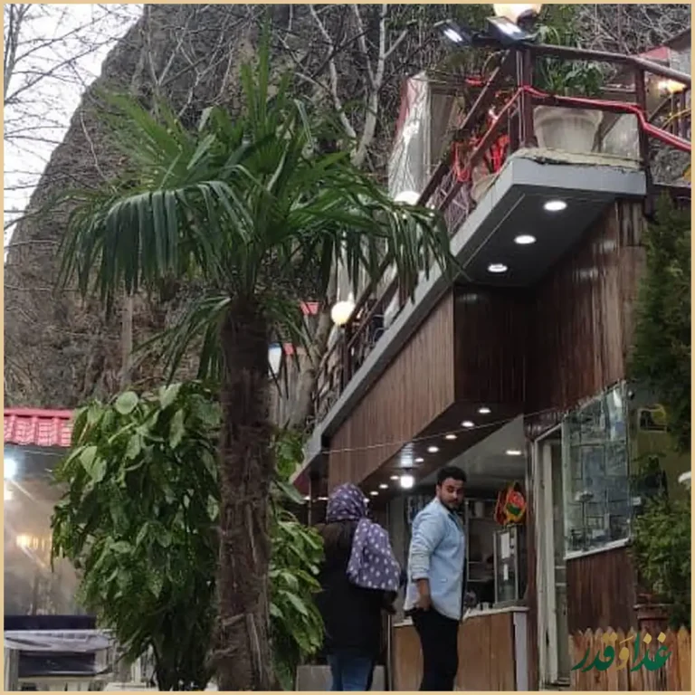 رستوران دل کوه