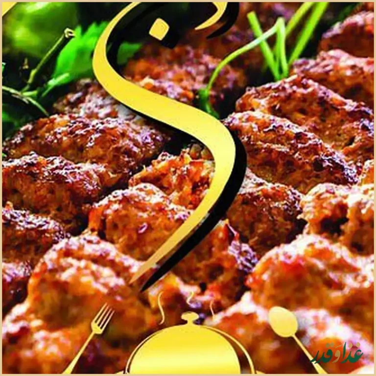 رستوران و سفره خانه سنتی دنج