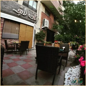 کافه رستوران لایف