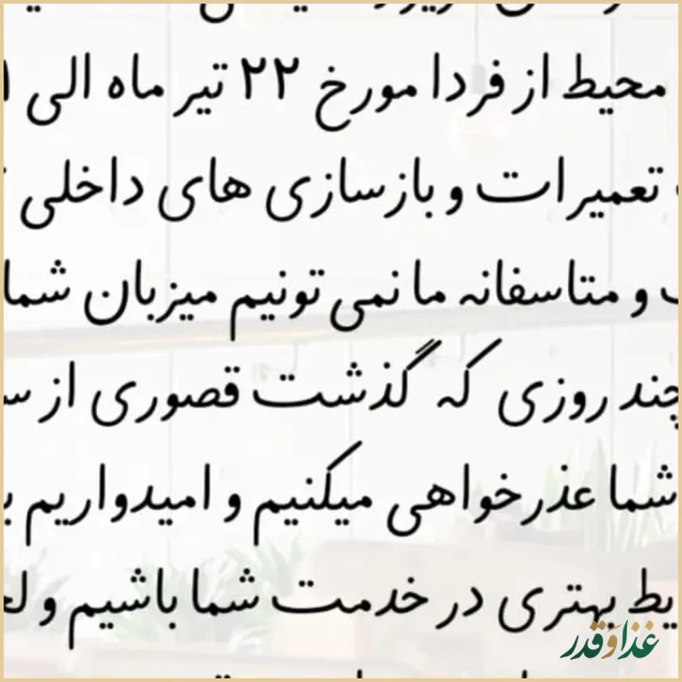 کافه محیط لانژ