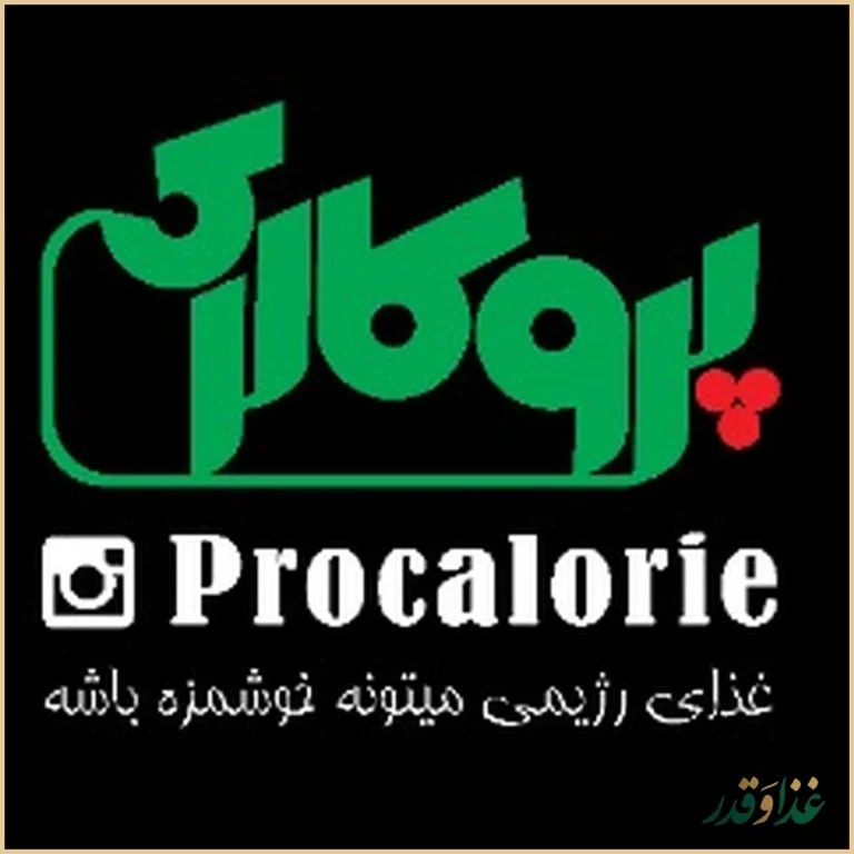 پرو کالری (سعادت آباد)