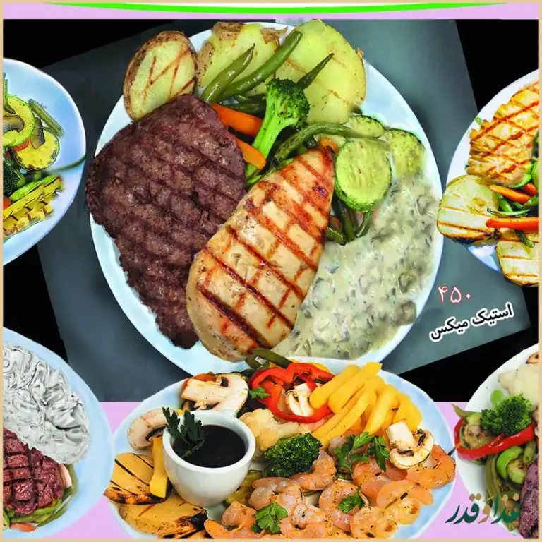 رستوران هلسی