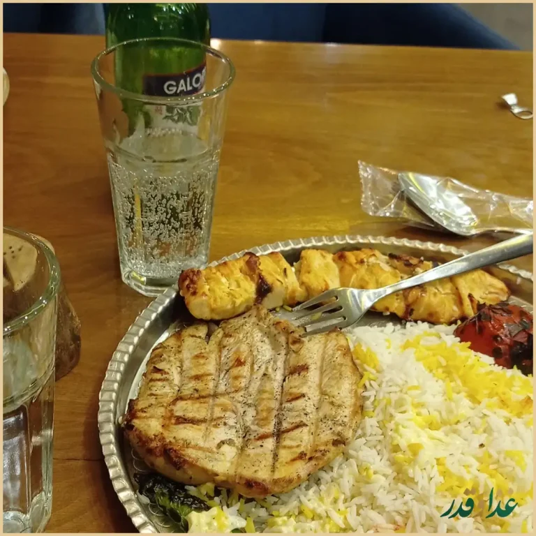 رستوران جیلاردینو