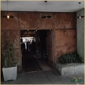 عمارت پلاک ۸۵